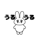 うるるんうさぎちゃん（個別スタンプ：27）