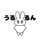 うるるんうさぎちゃん（個別スタンプ：28）