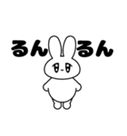 うるるんうさぎちゃん（個別スタンプ：31）