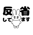 うるるんうさぎちゃん（個別スタンプ：32）