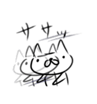 使い道が少ないかも（個別スタンプ：2）
