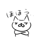 使い道が少ないかも（個別スタンプ：4）