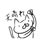 使い道が少ないかも（個別スタンプ：7）