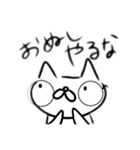 使い道が少ないかも（個別スタンプ：8）