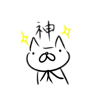使い道が少ないかも（個別スタンプ：12）