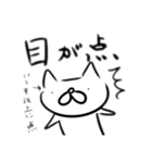 使い道が少ないかも（個別スタンプ：15）