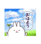 マイペースうさぎ。ふわのすけ（個別スタンプ：1）