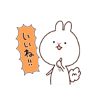 マイペースうさぎ。ふわのすけ（個別スタンプ：6）