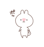 マイペースうさぎ。ふわのすけ（個別スタンプ：9）