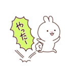 マイペースうさぎ。ふわのすけ（個別スタンプ：10）