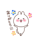 マイペースうさぎ。ふわのすけ（個別スタンプ：12）