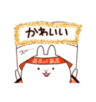 マイペースうさぎ。ふわのすけ（個別スタンプ：17）