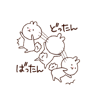 マイペースうさぎ。ふわのすけ（個別スタンプ：18）