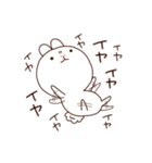マイペースうさぎ。ふわのすけ（個別スタンプ：19）