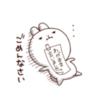 マイペースうさぎ。ふわのすけ（個別スタンプ：20）