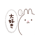 マイペースうさぎ。ふわのすけ（個別スタンプ：21）