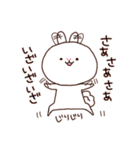 マイペースうさぎ。ふわのすけ（個別スタンプ：22）