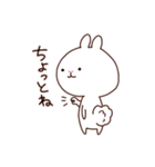 マイペースうさぎ。ふわのすけ（個別スタンプ：26）