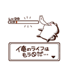マイペースうさぎ。ふわのすけ（個別スタンプ：31）