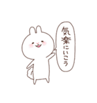 マイペースうさぎ。ふわのすけ（個別スタンプ：34）