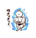マイペースうさぎ。ふわのすけ（個別スタンプ：37）