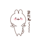 マイペースうさぎ。ふわのすけ（個別スタンプ：39）