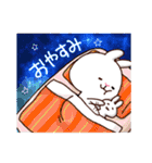 マイペースうさぎ。ふわのすけ（個別スタンプ：40）