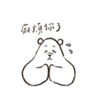可愛すぎる！しろくまドンドンちゃん（個別スタンプ：2）