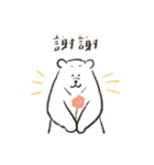 可愛すぎる！しろくまドンドンちゃん（個別スタンプ：7）