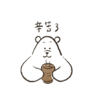 可愛すぎる！しろくまドンドンちゃん（個別スタンプ：11）