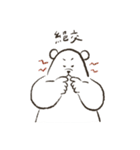 可愛すぎる！しろくまドンドンちゃん（個別スタンプ：24）