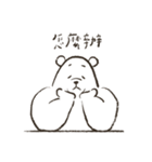 可愛すぎる！しろくまドンドンちゃん（個別スタンプ：25）
