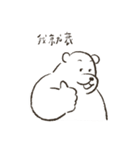 可愛すぎる！しろくまドンドンちゃん（個別スタンプ：29）