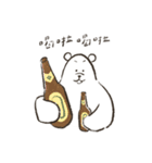可愛すぎる！しろくまドンドンちゃん（個別スタンプ：31）