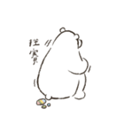 可愛すぎる！しろくまドンドンちゃん（個別スタンプ：32）