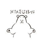 可愛すぎる！しろくまドンドンちゃん（個別スタンプ：40）