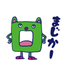 ロニーくんの日常使いスタンプ（個別スタンプ：1）