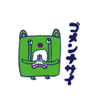 ロニーくんの日常使いスタンプ（個別スタンプ：2）