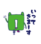ロニーくんの日常使いスタンプ（個別スタンプ：4）