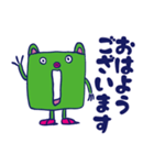 ロニーくんの日常使いスタンプ（個別スタンプ：9）