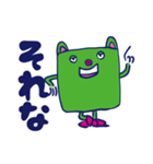 ロニーくんの日常使いスタンプ（個別スタンプ：11）