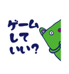 ロニーくんの日常使いスタンプ（個別スタンプ：14）