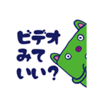 ロニーくんの日常使いスタンプ（個別スタンプ：15）