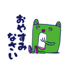 ロニーくんの日常使いスタンプ（個別スタンプ：24）