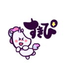 トゥインクルユニコーン（個別スタンプ：5）