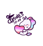 トゥインクルユニコーン（個別スタンプ：19）
