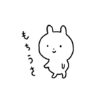 もちもちしたうさぎ（個別スタンプ：1）
