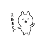 もちもちしたうさぎ（個別スタンプ：7）