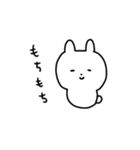 もちもちしたうさぎ（個別スタンプ：12）