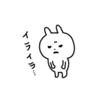 もちもちしたうさぎ（個別スタンプ：14）